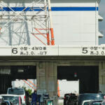 【画像】シャコタンは最低地上高9cmを切ると違反は有名な話！　意外と知らない「シャコアゲ」の上限とは？ 〜 画像1