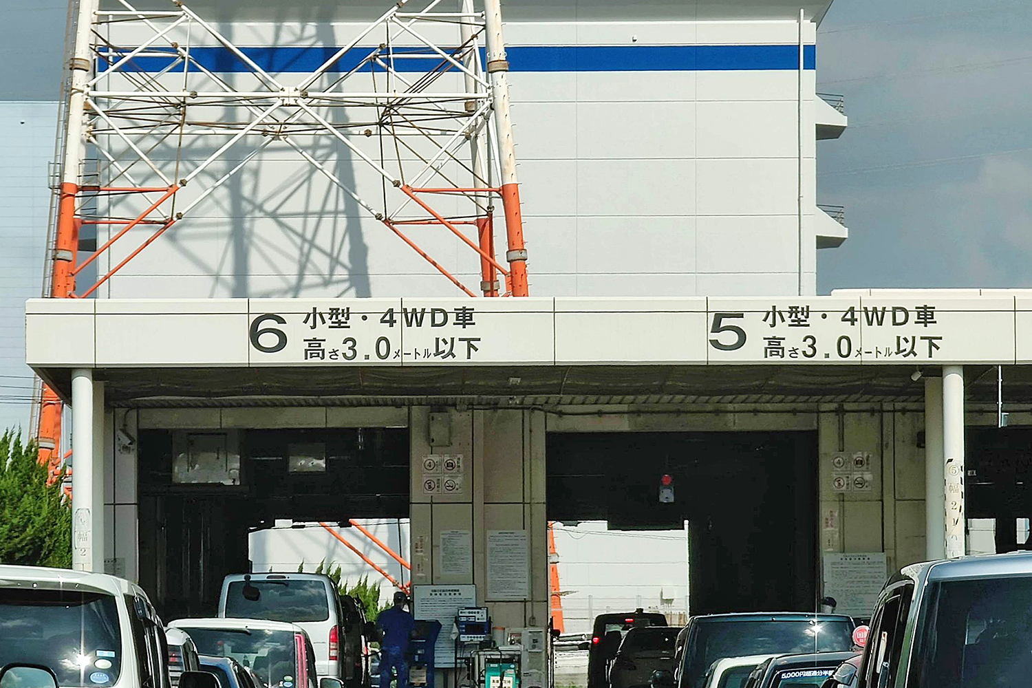 陸運局のイメージ