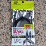 【画像】いまどきのクルマ選びはココも重要！　USBポートの数と種類をチェックすべし 〜 画像2