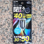 【画像】いまどきのクルマ選びはココも重要！　USBポートの数と種類をチェックすべし 〜 画像3