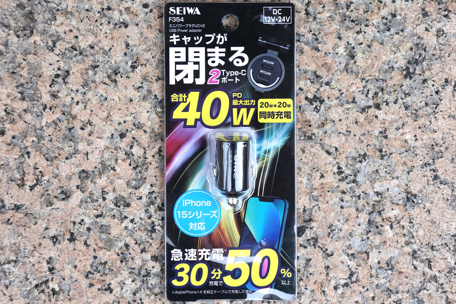 イマドキ車内装備じゃ当たり前の「USB端子」には規格の違いや正しい使い方があった 〜 画像3