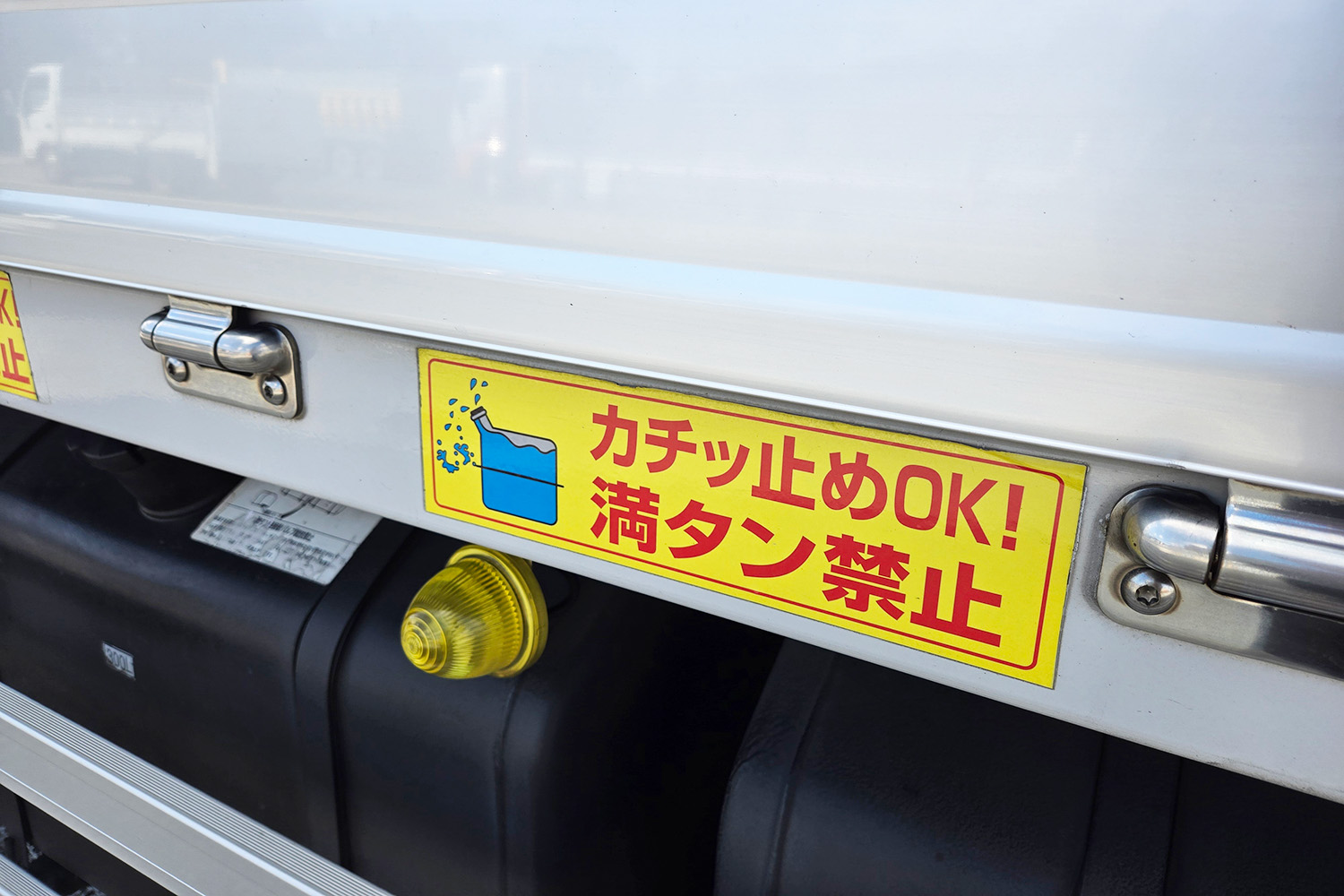 カチッ止めの表示 〜 画像12