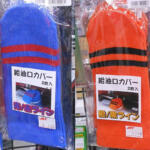 【画像】なぜか道端に落ちている軍手……の数がいま激減していた！　「軍手はどこからくるのか？」「なぜ減ったのか？」真相を追った!! 〜 画像13