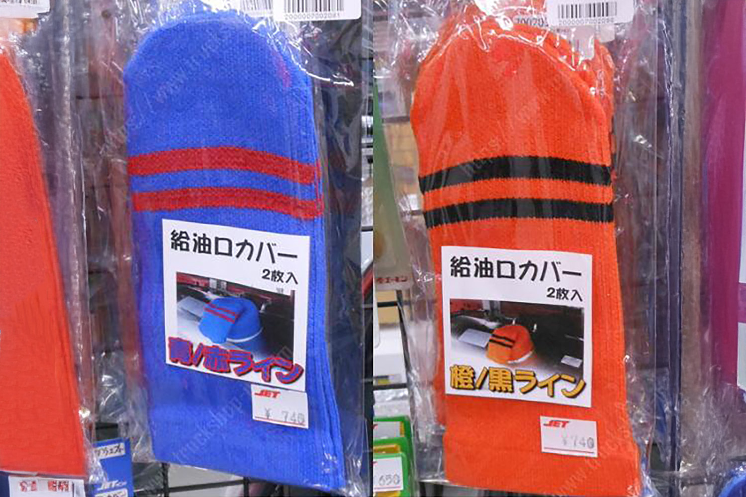 道端に落ちている「軍手」の落とし主と実態とは 〜 画像13