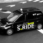 【画像】スマホアプリがタクシー業界を変えた！　利用者にも運転士にも圧倒的なメリットしかないそのカラクリ 〜 画像1