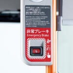 【画像】乗客も知っておけば自分の身を守れる！　いまバスに搭載される「EDSS」とは？ 〜 画像2
