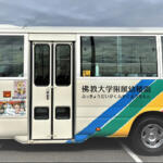 【画像】幼稚園の送迎バスって白ナンバー？　緑ナンバー？　正解は「両方ある」だった 〜 画像4