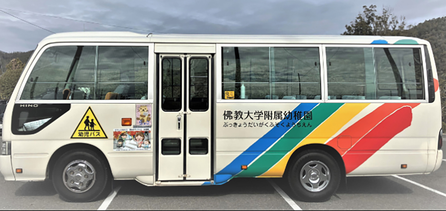 「園バス」のナンバープレートが白の車両も緑の車両もある理由 〜 画像4