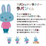 【画像】「デリ丸。ばっかりなんでもてはやされんだよ……」なんてパイセンの声が聞こえそう？　じつは多かった軽自動車の「ゆるキャラ」を集めてみた 〜 画像11