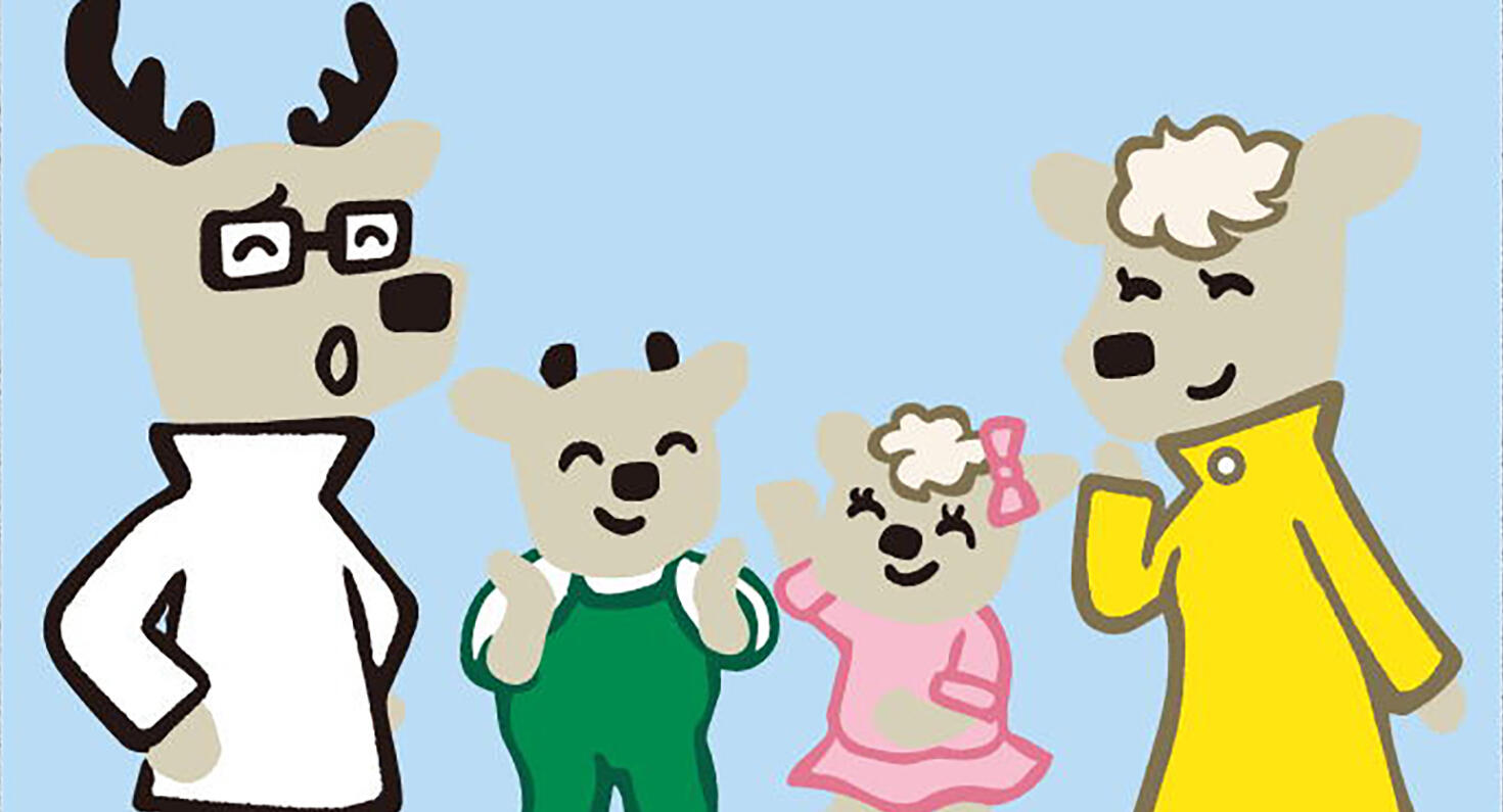 カクカクシカジカとその家族たち