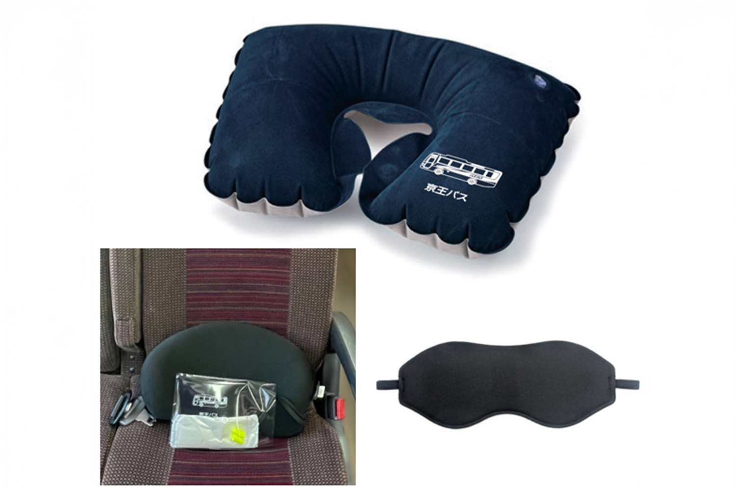 「2席ひとりじめシート」で提供されるグッズ