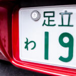 【画像】レンタカーの乗り逃げ事件が多発！　「返却しない」「売却する」とんでもない輩はどんな罪になる？ 〜 画像2