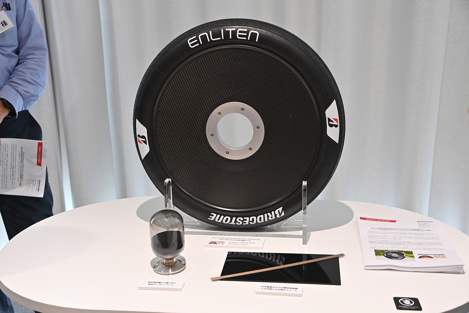 リサイクルタイヤのイメージ 〜 画像6