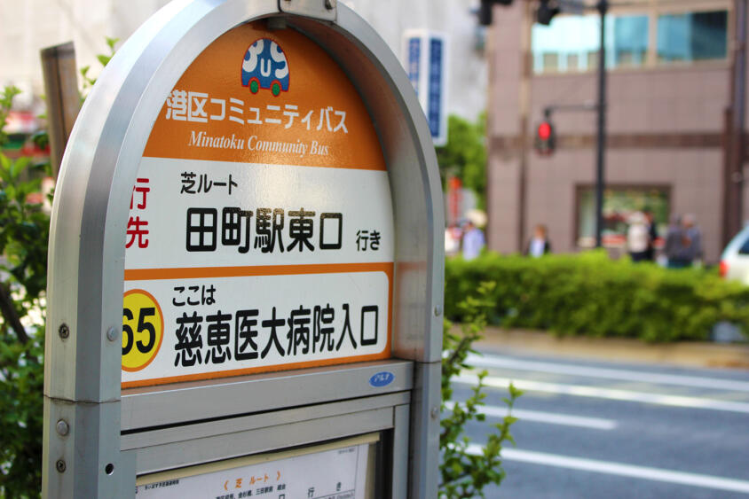 路線バスはドライバーも不足するし減便の一途！　そんな交通過疎地域でいま「コミュニティバス」が注目されていた