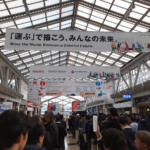 【画像】12台カローラを乗り継ぐ「ミスターカローラ」も太鼓判！　JMSで話題をさらった「カローラ コンセプト」のヤバすぎるカッコよさ!! 〜 画像15