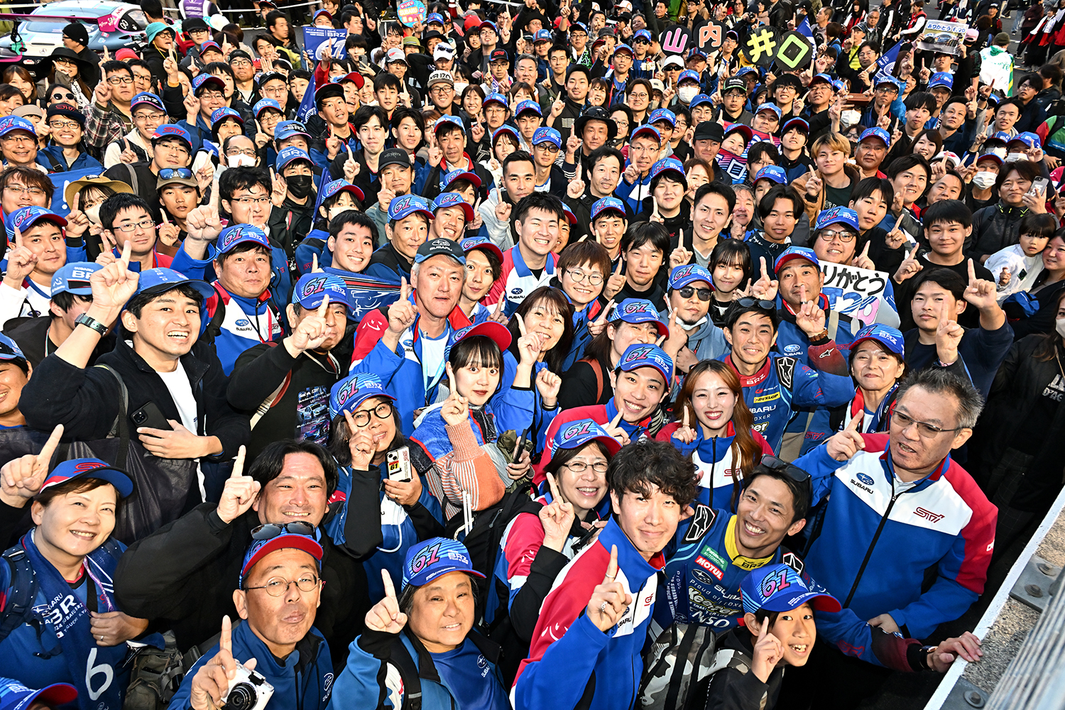 SUPER GT Rd.8グランドフィナーレの様子 〜 画像55