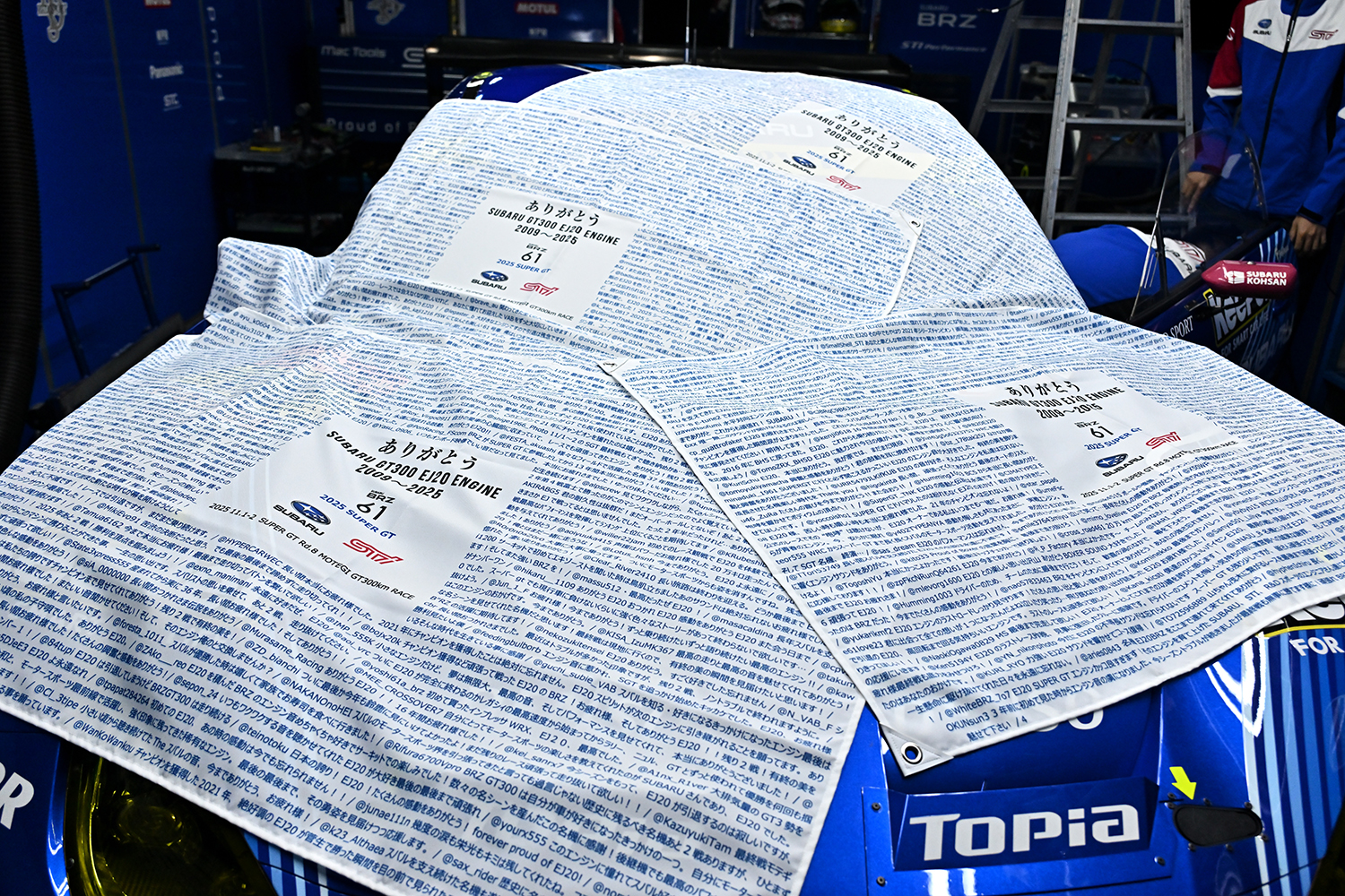 最前線を16年走り続けた名機「EJ20」がラストランで表彰台を飾った 〜 画像29