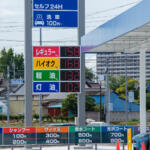 【画像】暫定税率廃止でクルマユーザー大歓喜……と思ったけどウチの愛車ディーゼルじゃん！　ガソリンだけ安くなって軽油との差が減るって納得いかないけどどうなの？ 〜 画像7