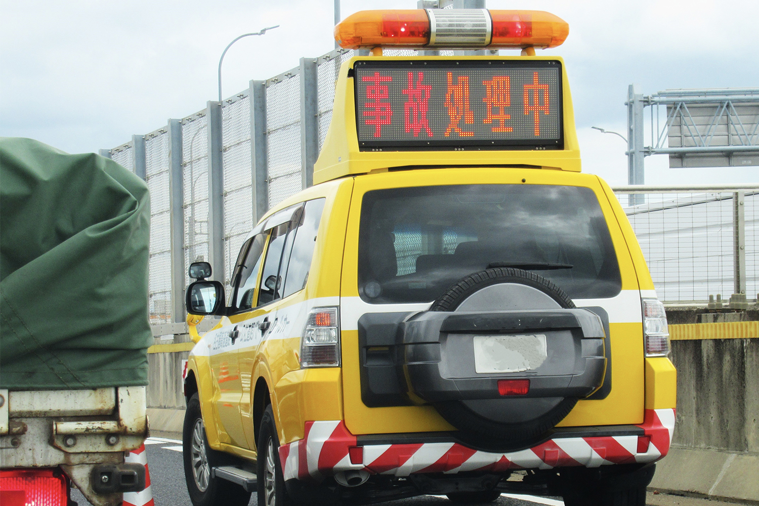 事故処理中のイメージ