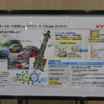 【画像】【試乗】ダンパーのオイルが変わると走りが変わる……ってホント？　KYBの次世代オイル「サステナルブ」を試したらマジで激変して驚きしかない 〜 画像59