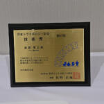 【画像】【試乗】ダンパーのオイルが変わると走りが変わる……ってホント？　KYBの次世代オイル「サステナルブ」を試したらマジで激変して驚きしかない 〜 画像61