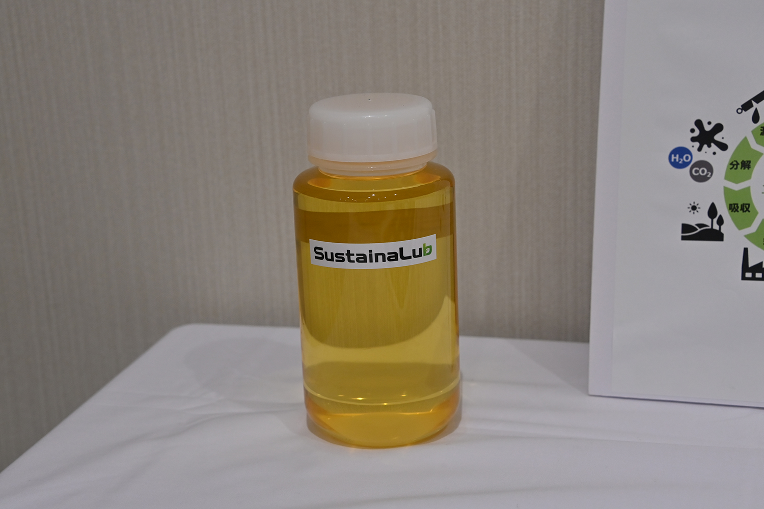 KYB サステナルブ