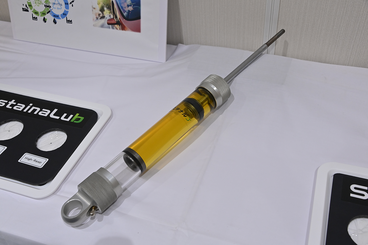 KYB サステナルブ