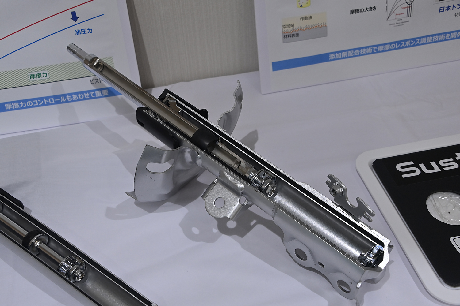 KYBの次世代オイル「サステナルブ」に乗ってみた 〜 画像66