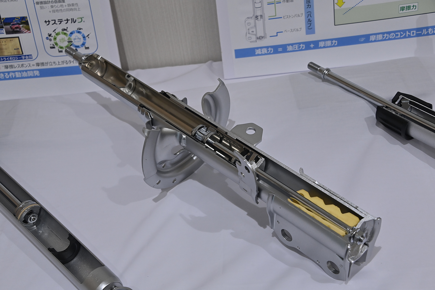 ダンパーの内部のイメージ