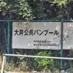 【画像】このド迫力ヤバすぎだろ！　「大井コンテナふ頭」に入ってみたら圧巻の光景が広がっていた 〜 画像9