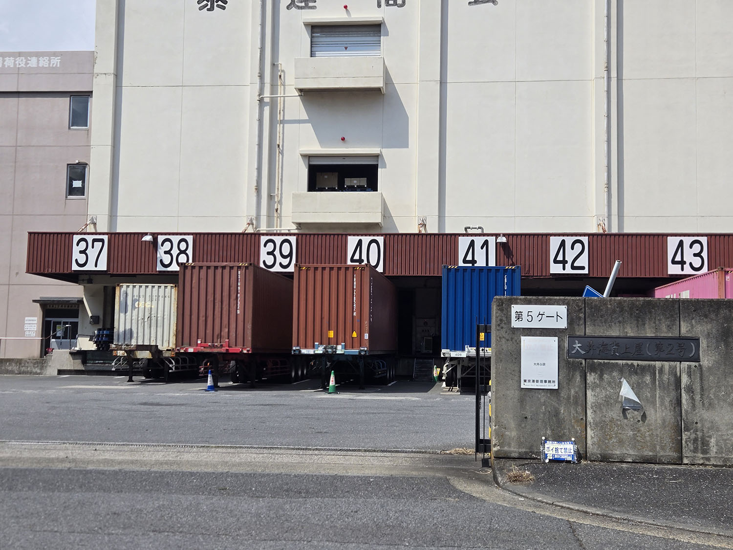 日本が誇る超巨大エリア「大井ふ頭」の大迫力に圧倒された 〜 画像2