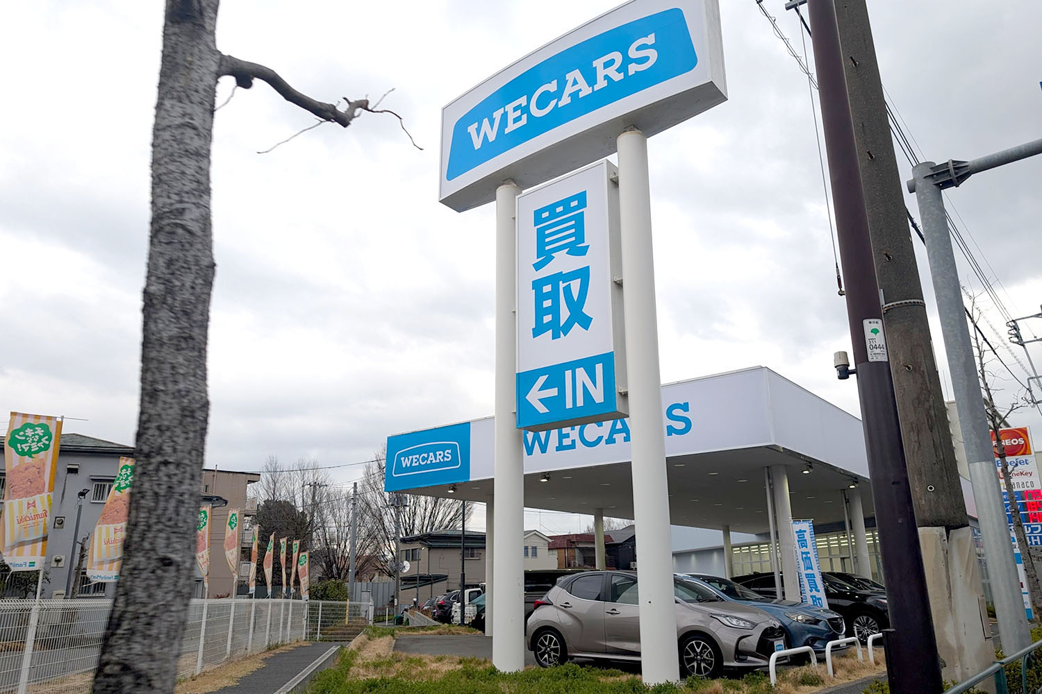 WECARS 〜 画像7