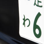 【画像】インバウンドだらけの日本で外国人ドライバーの交通マナーが問題に！　職業運転士にも外国人の採用が増えるいまどうなる日本の交通安全 〜 画像3