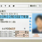 【画像】インバウンドだらけの日本で外国人ドライバーの交通マナーが問題に！　職業運転士にも外国人の採用が増えるいまどうなる日本の交通安全 〜 画像4