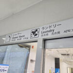 【画像】スルーしている人多数だけど使ってみたら最高だった！　そりゃSA・PAのコインシャワーってトラックドライバーたちに愛されるワケだ 〜 画像11