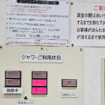 【画像】スルーしている人多数だけど使ってみたら最高だった！　そりゃSA・PAのコインシャワーってトラックドライバーたちに愛されるワケだ 〜 画像18