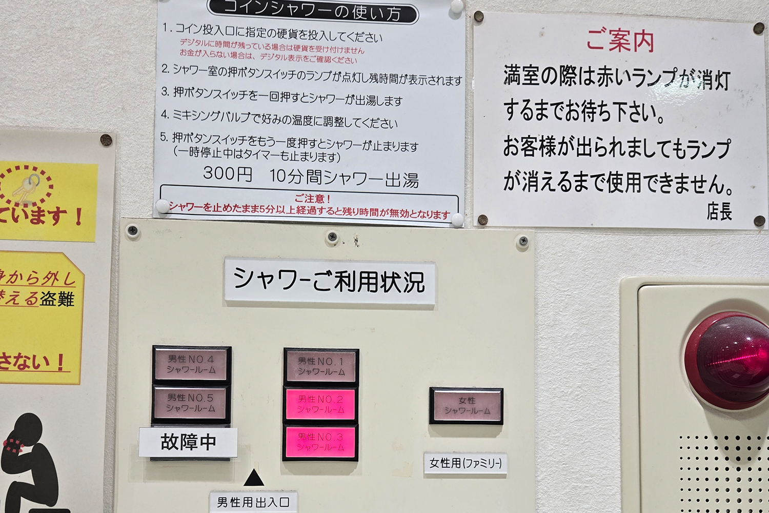 コインシャワーを使ったらその魔力に取り憑かれた 〜 画像18