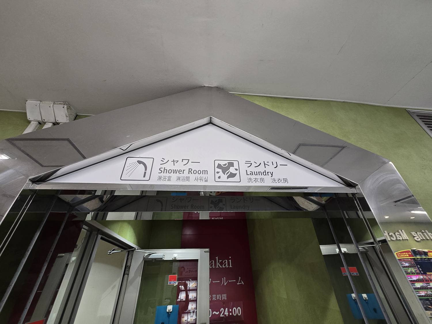 コインシャワーを使ったらその魔力に取り憑かれた 〜 画像1