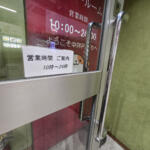 【画像】スルーしている人多数だけど使ってみたら最高だった！　そりゃSA・PAのコインシャワーってトラックドライバーたちに愛されるワケだ 〜 画像2