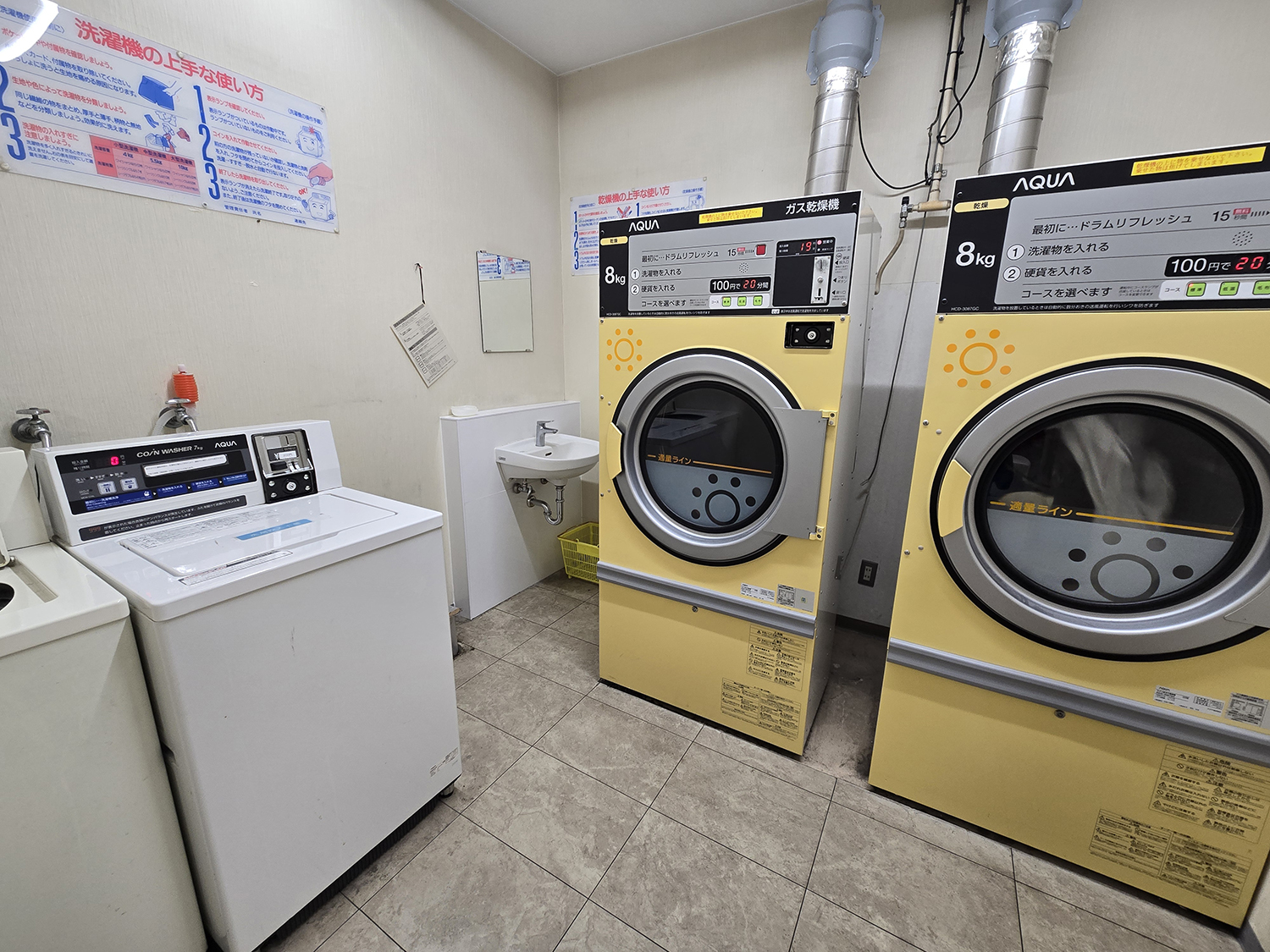 コインシャワーを使ったらその魔力に取り憑かれた 〜 画像4