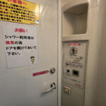 【画像】スルーしている人多数だけど使ってみたら最高だった！　そりゃSA・PAのコインシャワーってトラックドライバーたちに愛されるワケだ 〜 画像17