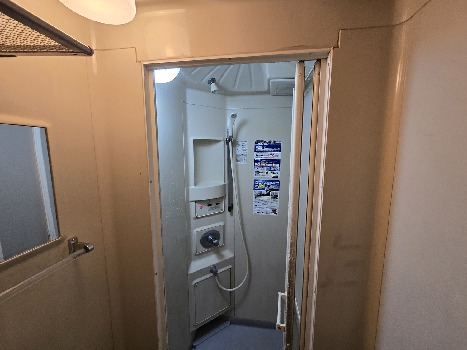 コインシャワーを使ったらその魔力に取り憑かれた 〜 画像7