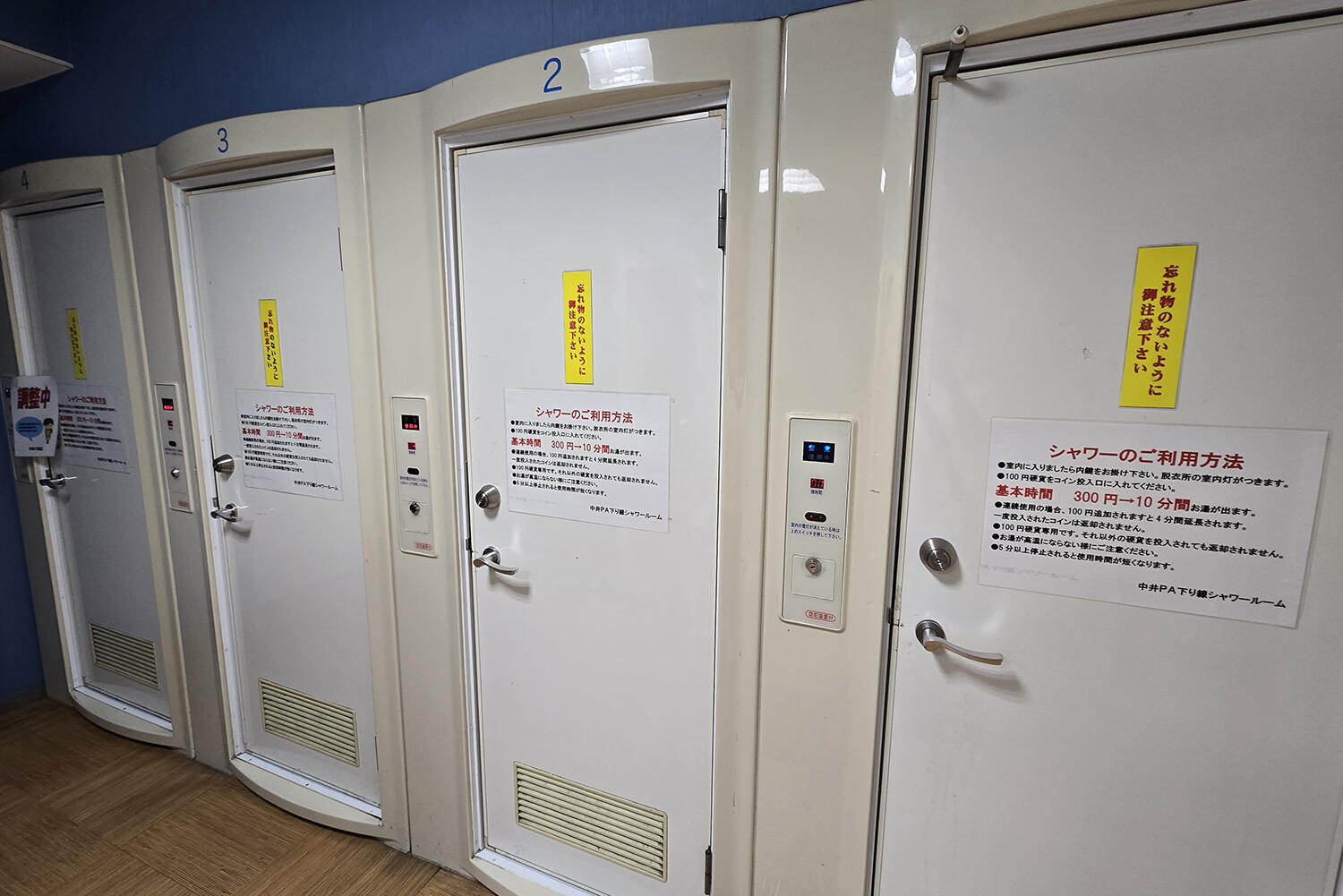 コインシャワーを使ったらその魔力に取り憑かれた