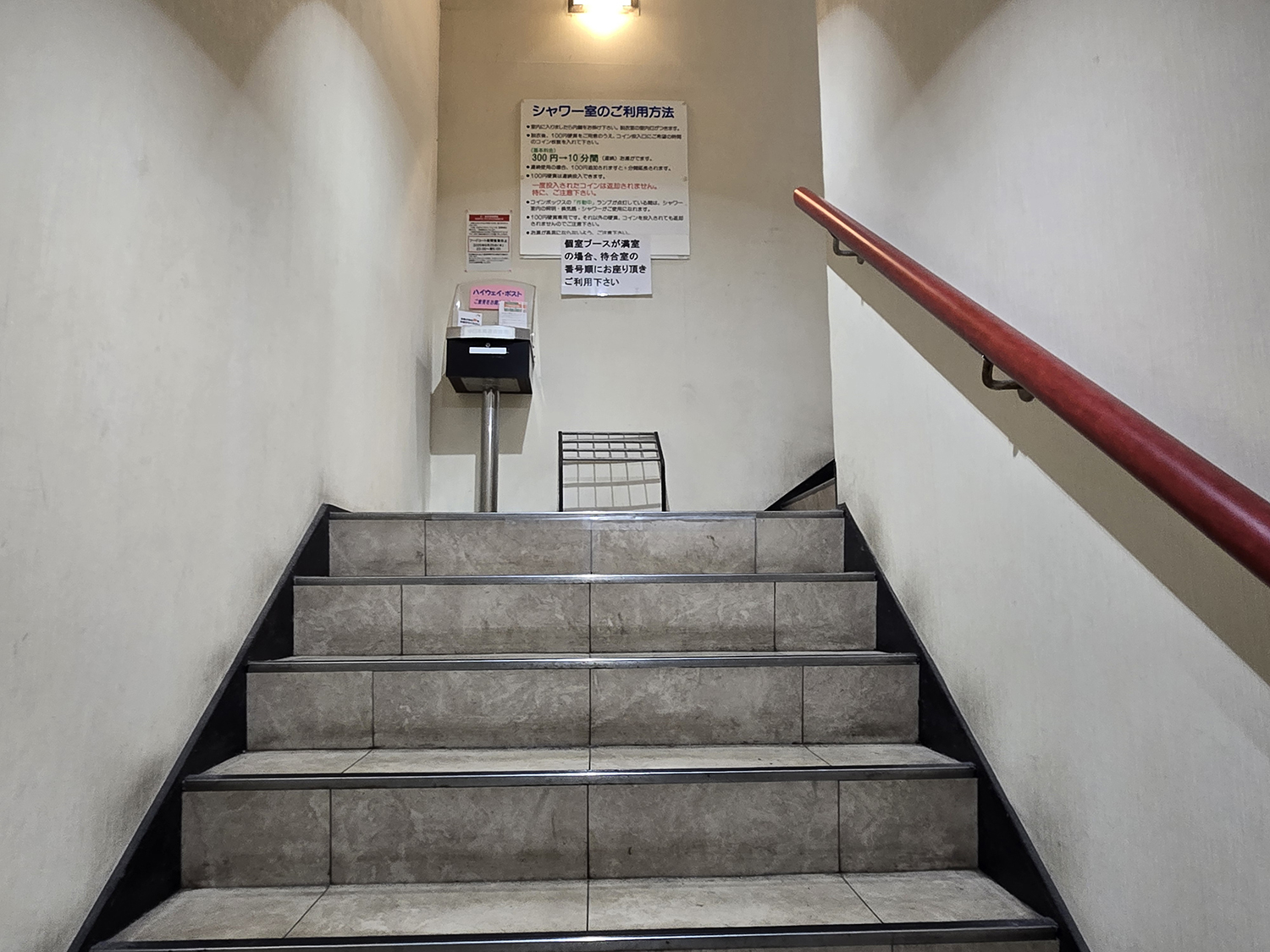 コインシャワーを使ったらその魔力に取り憑かれた 〜 画像9