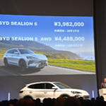 【画像】PHEVのSUVが400万円以下で購入できる衝撃！　BYDより発売された最新SUV「SEALION６」のコスパがヤバすぎた撃上陸 〜 画像3