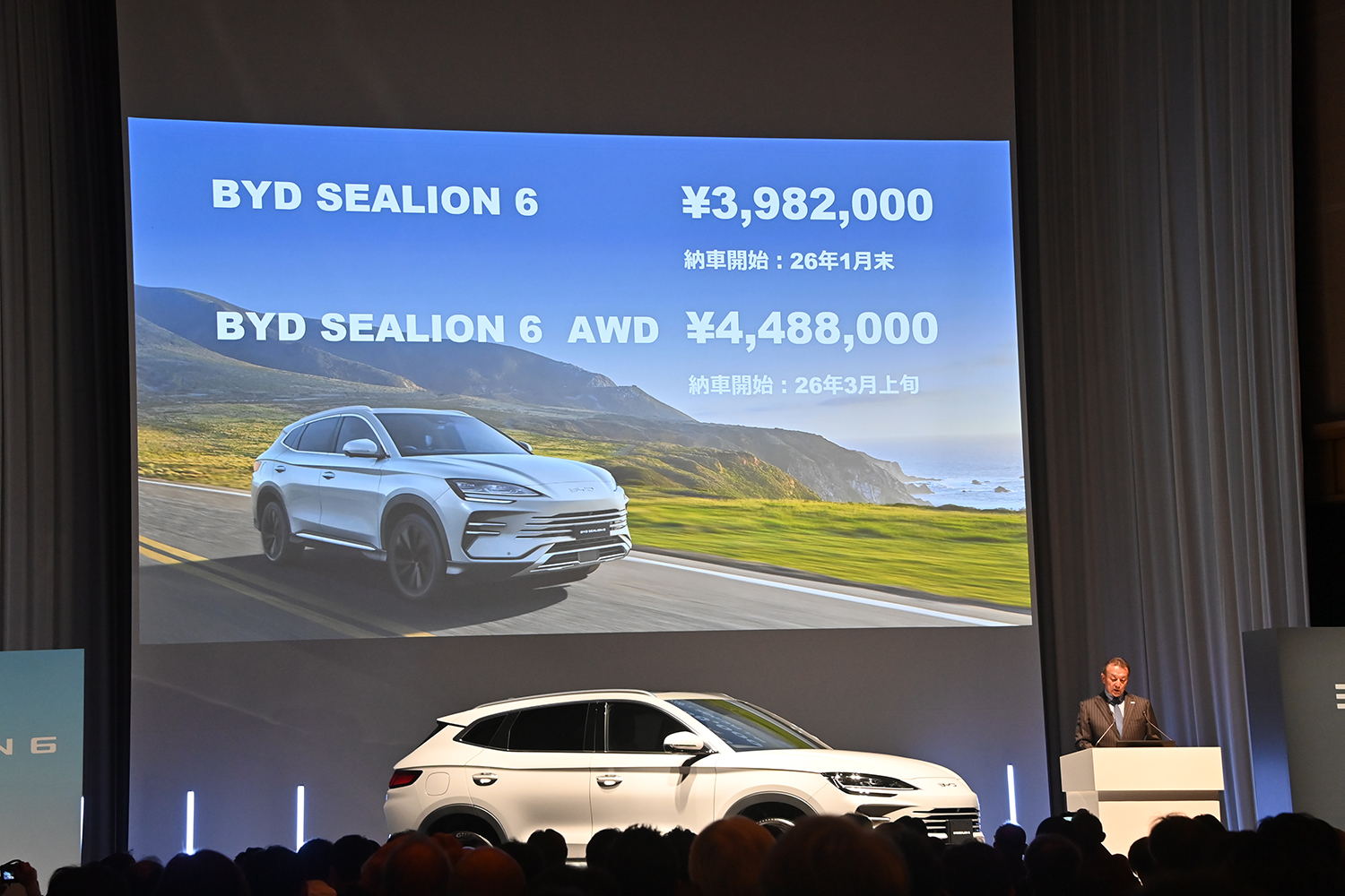 BYD SEALIONE6発表会の様子