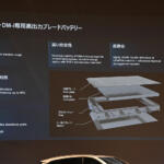 【画像】PHEVのSUVが400万円以下で購入できる衝撃！　BYDより発売された最新SUV「SEALION６」のコスパがヤバすぎた撃上陸 〜 画像2