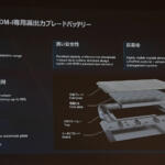 【画像】PHEVのSUVが400万円以下で購入できる衝撃！　BYDより発売された最新SUV「SEALION６」のコスパがヤバすぎた撃上陸 〜 画像3