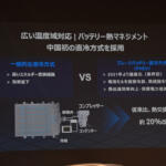 【画像】PHEVのSUVが400万円以下で購入できる衝撃！　BYDより発売された最新SUV「SEALION６」のコスパがヤバすぎた撃上陸 〜 画像6