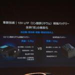 【画像】PHEVのSUVが400万円以下で購入できる衝撃！　BYDより発売された最新SUV「SEALION６」のコスパがヤバすぎた撃上陸 〜 画像8